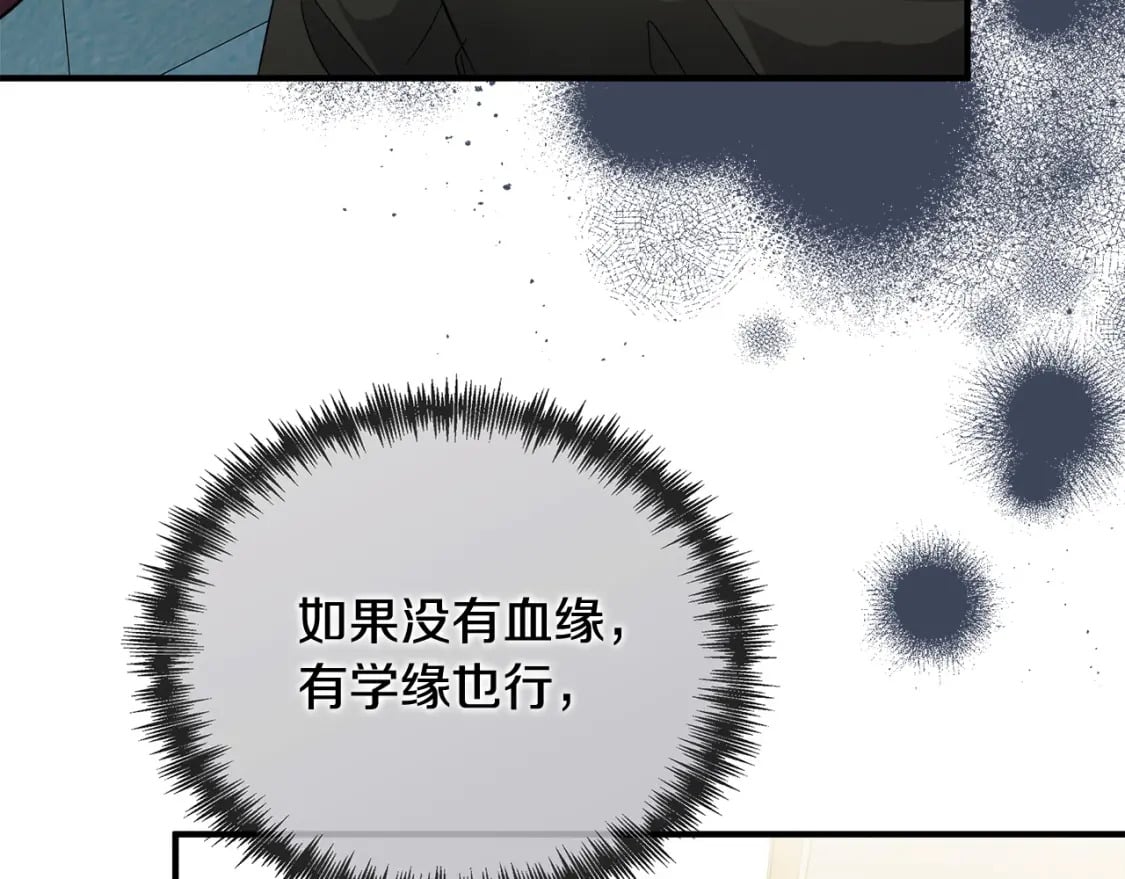 第156话 得不到认可168