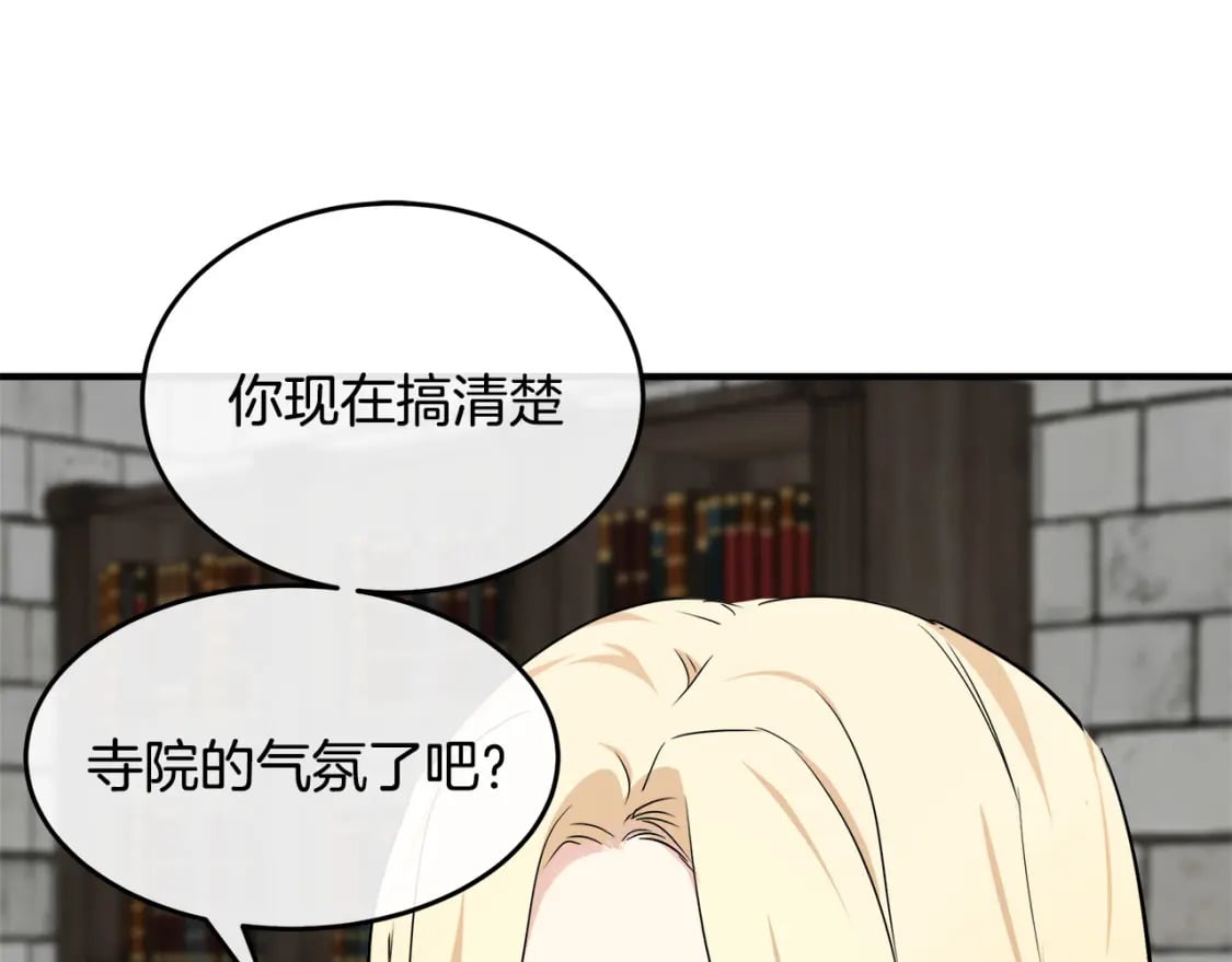 第118话 大公归来49