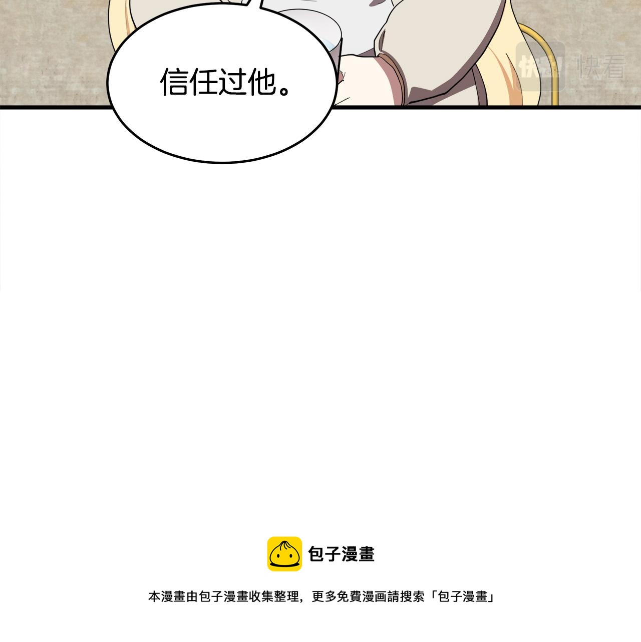 第69话160