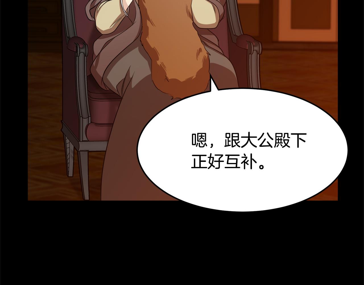 第57话138