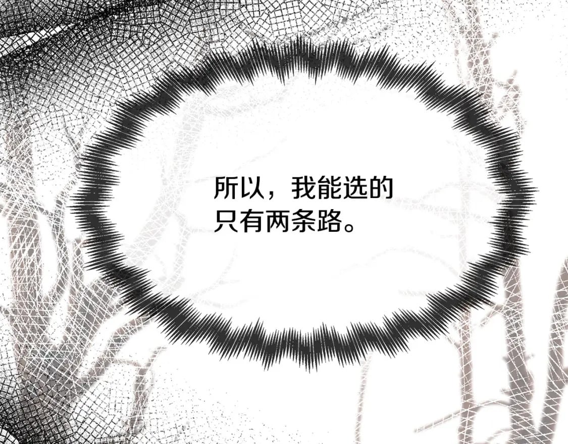第131话 中毒162