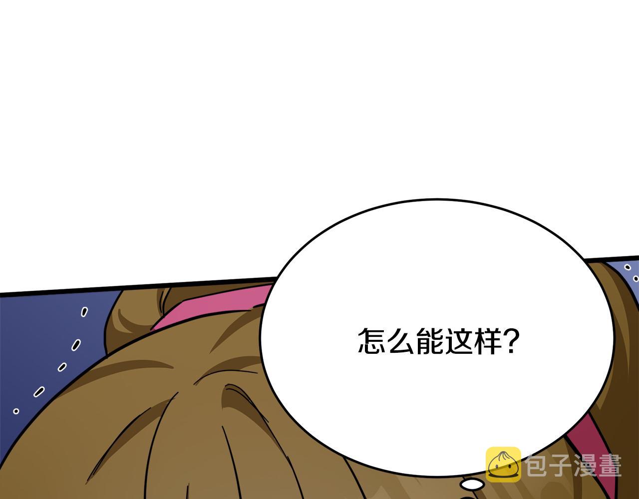 第62话77