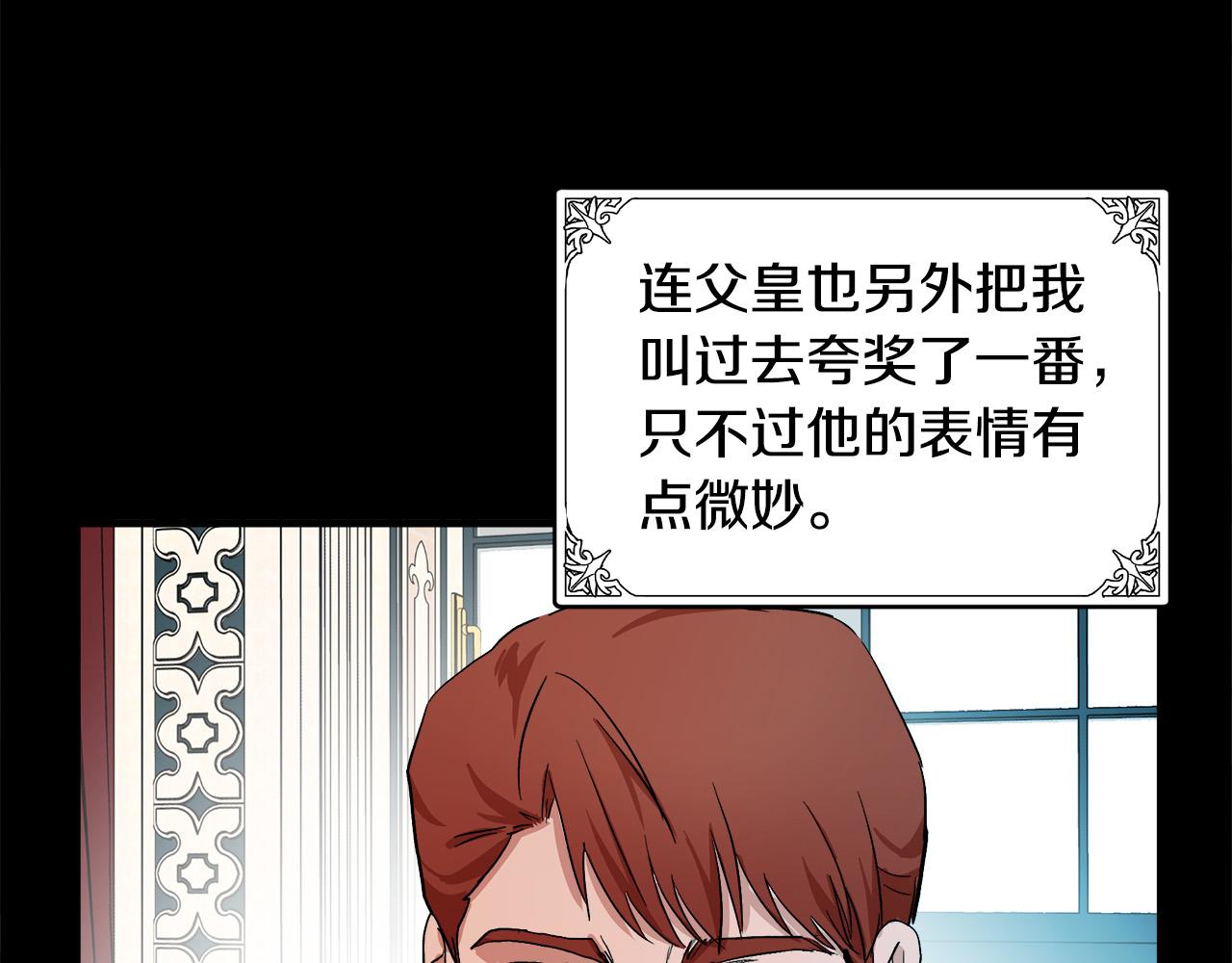 第90话99
