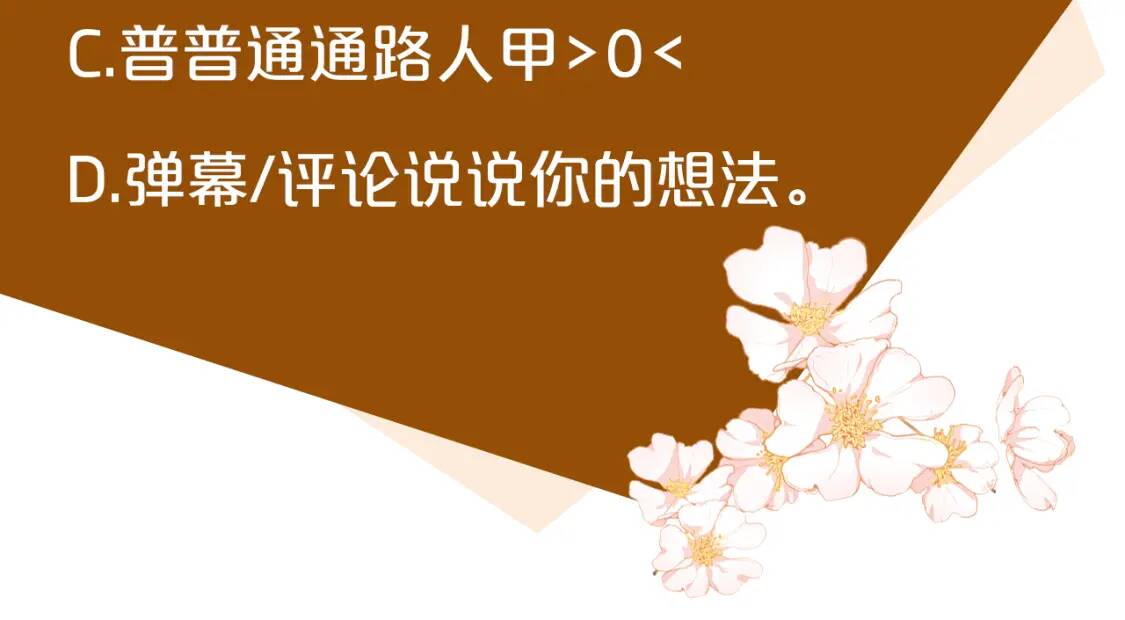 第104话 打工仔的告白233