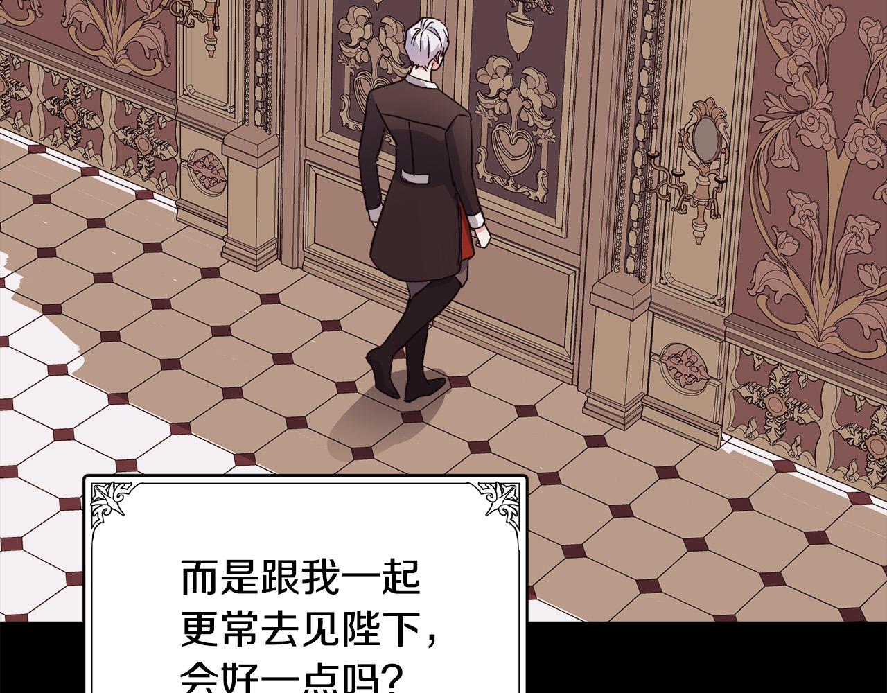 第86话122