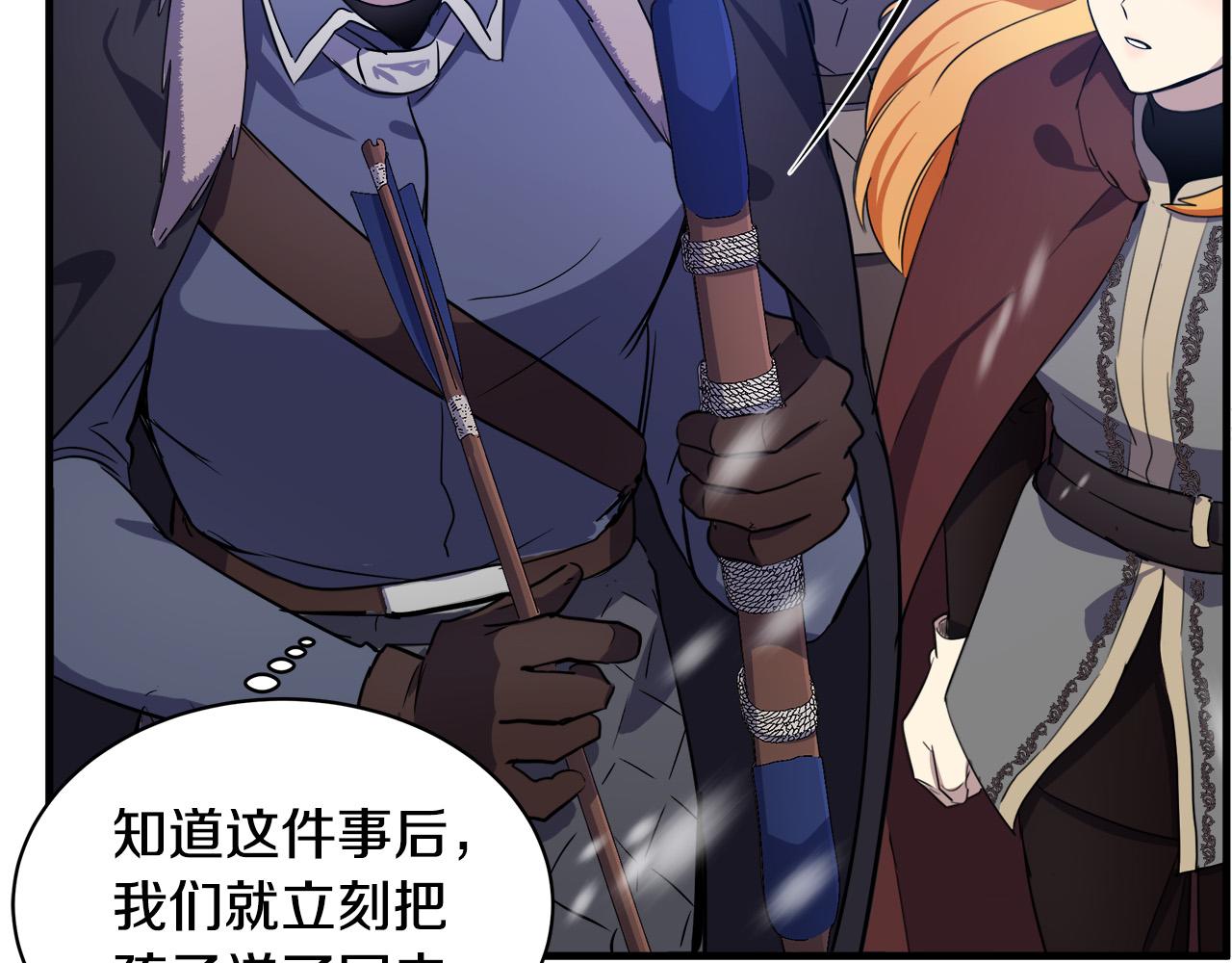 第81话35