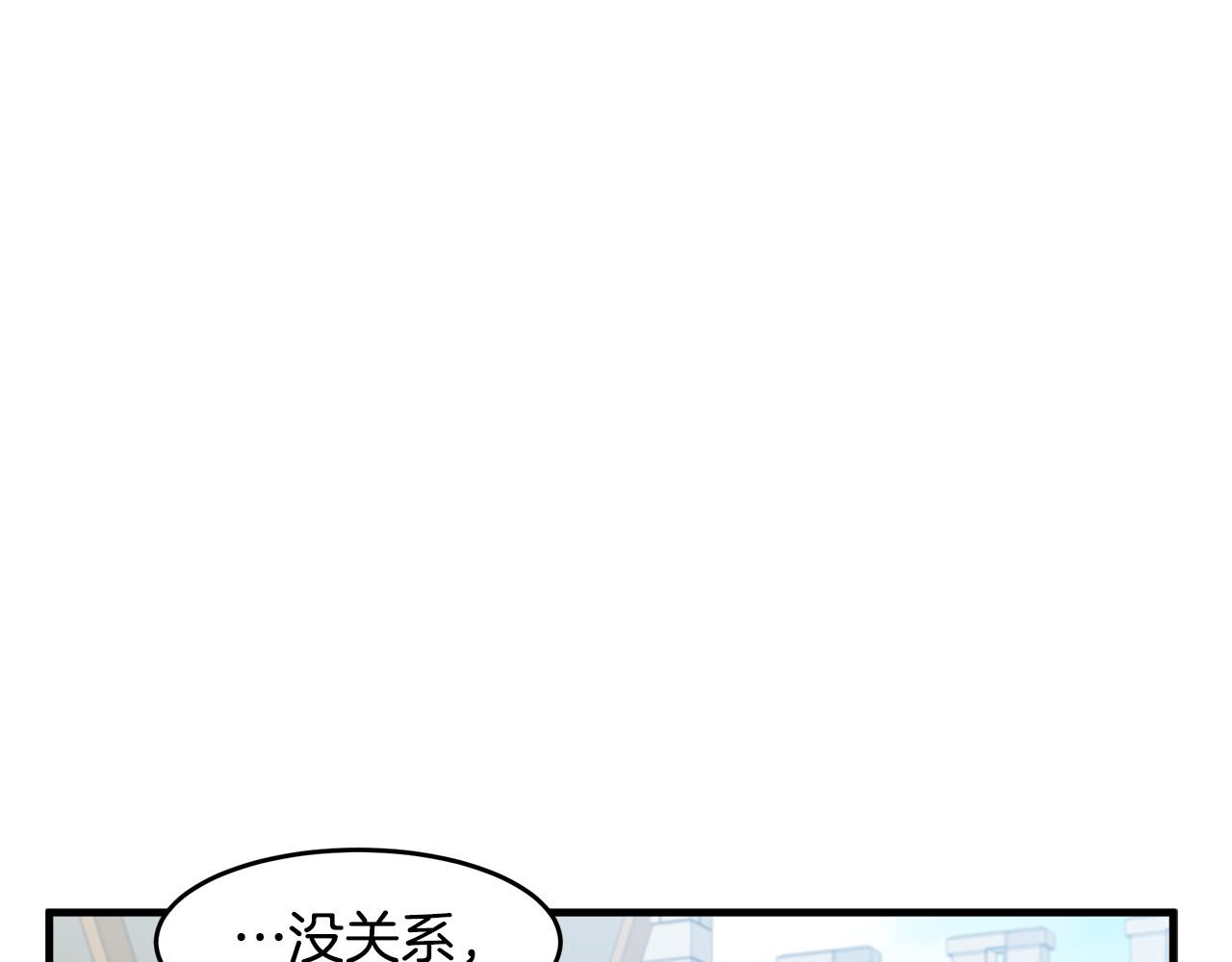 第73话82