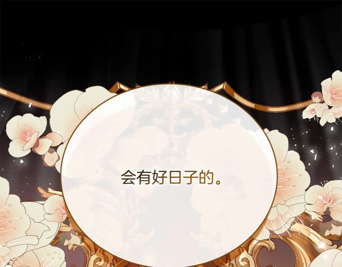 第148话 人是会变的121