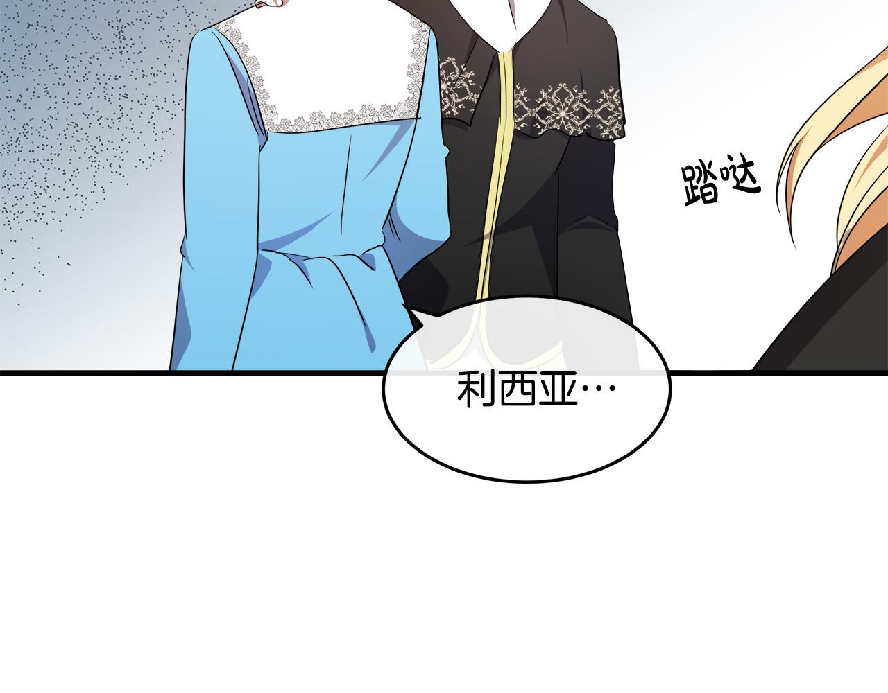 第95话 愧疚157
