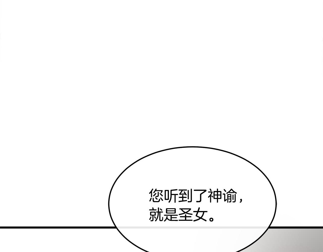 第95话 愧疚9