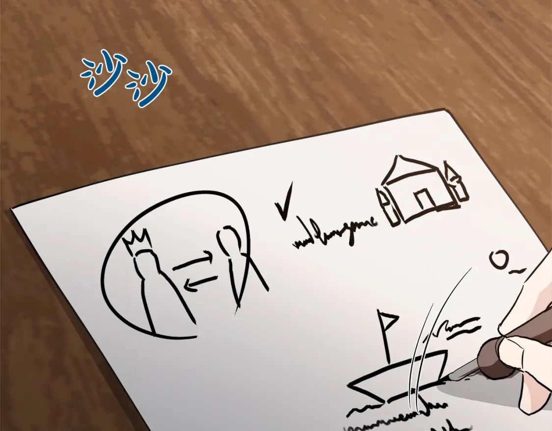第144话 皇帝震怒183