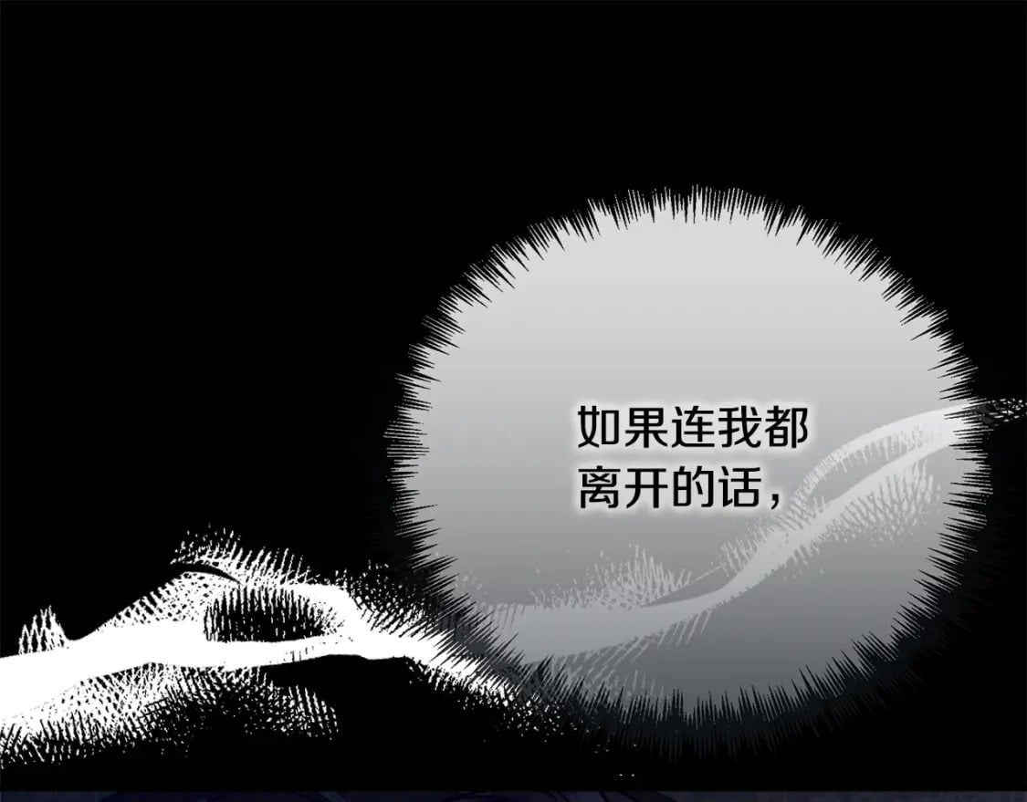 第148话 人是会变的108