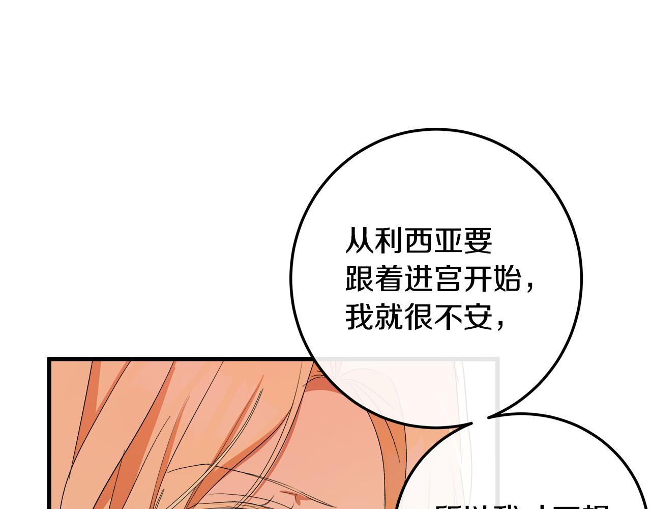 第90话10