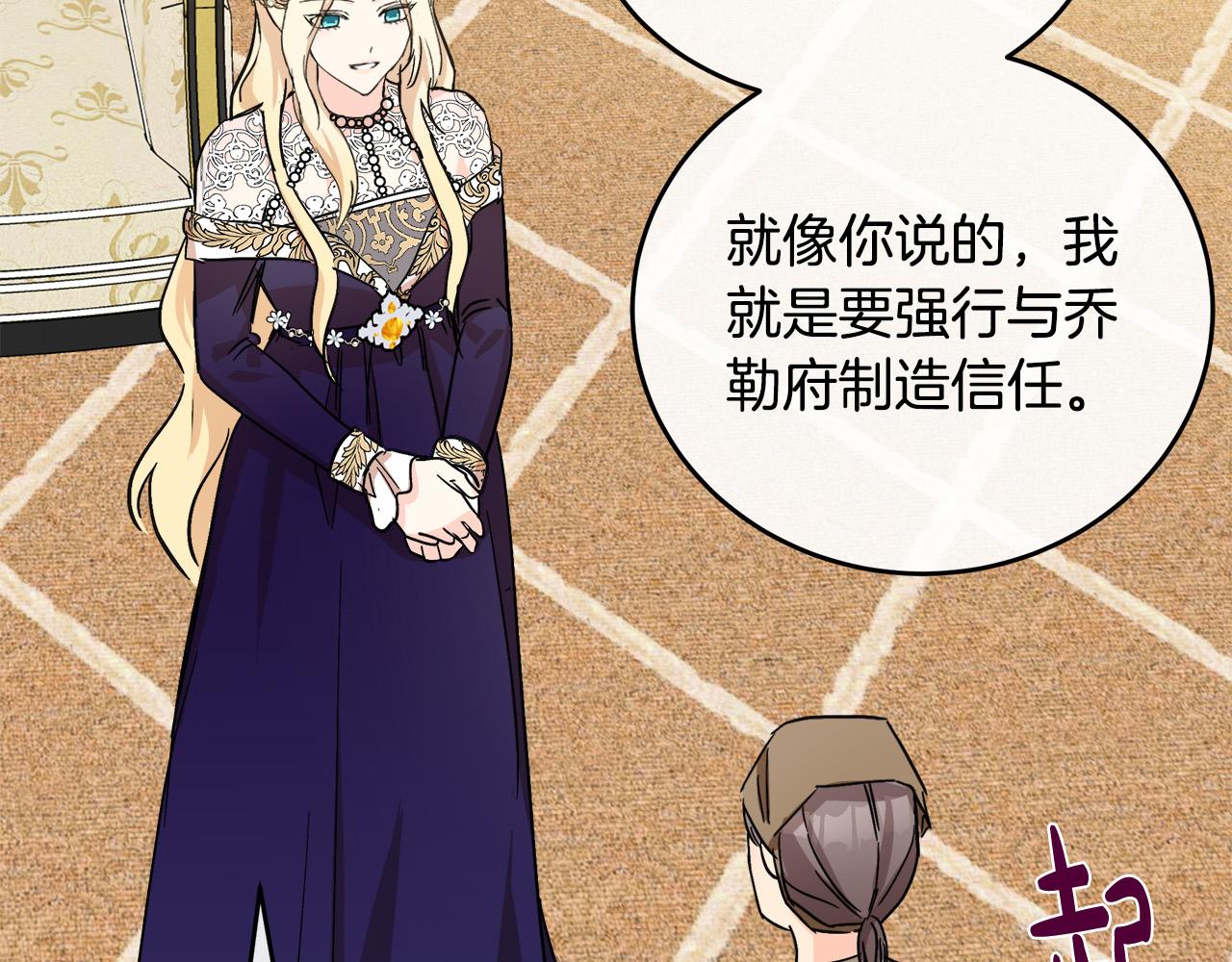 第85话187