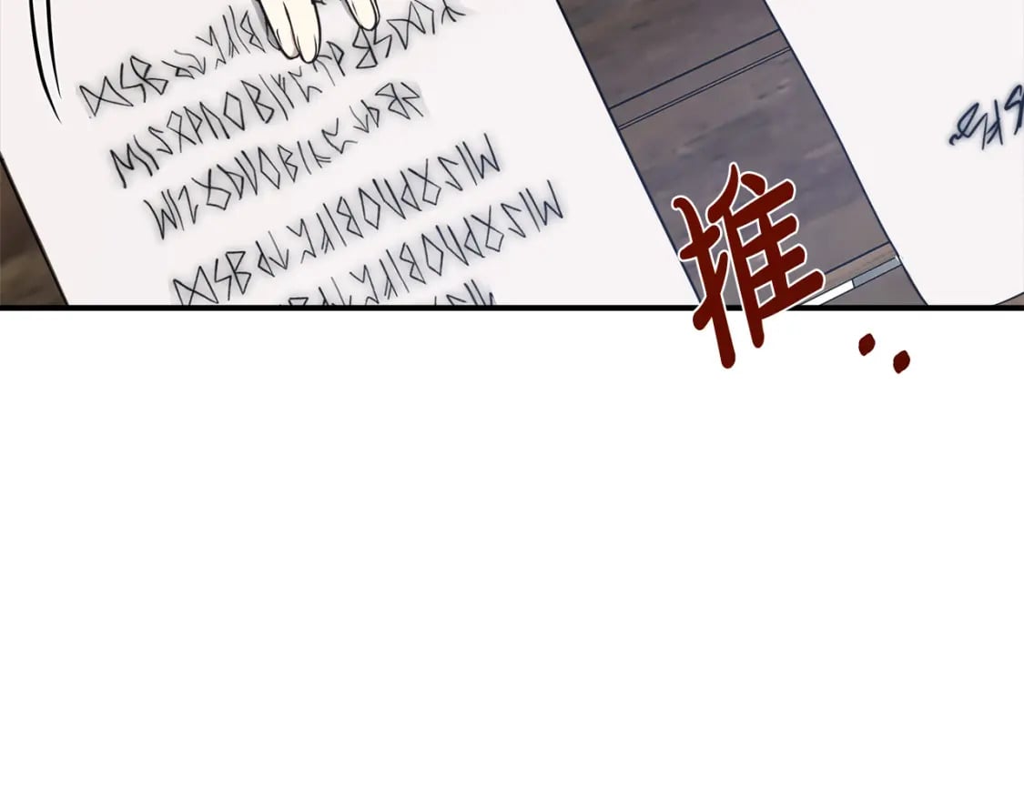 第118话 大公归来2