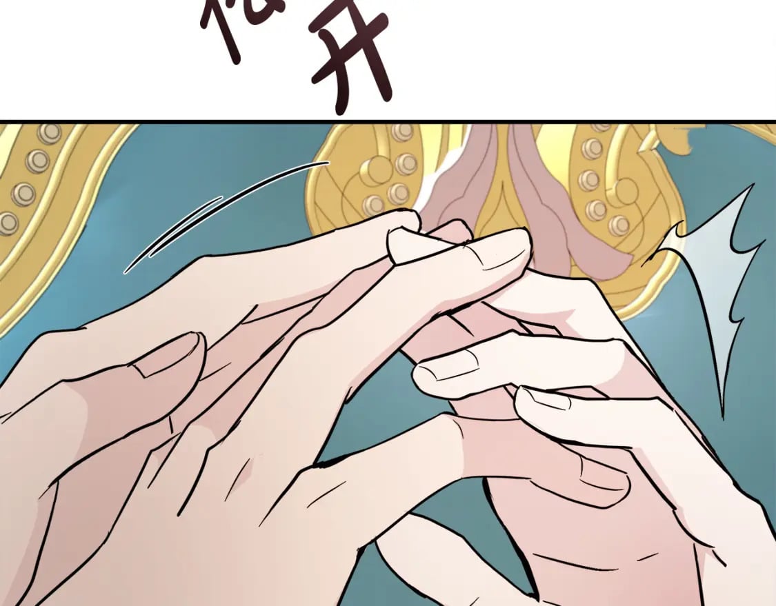 第128话 只有你能安慰到我121