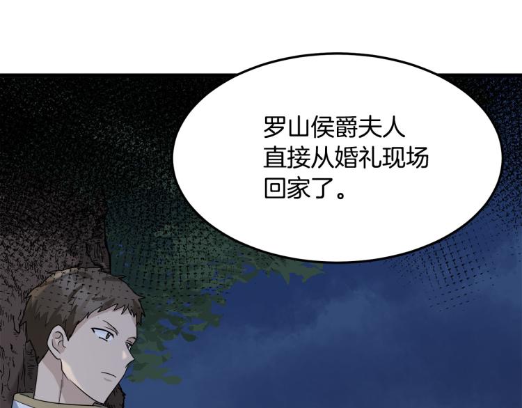 第38话125