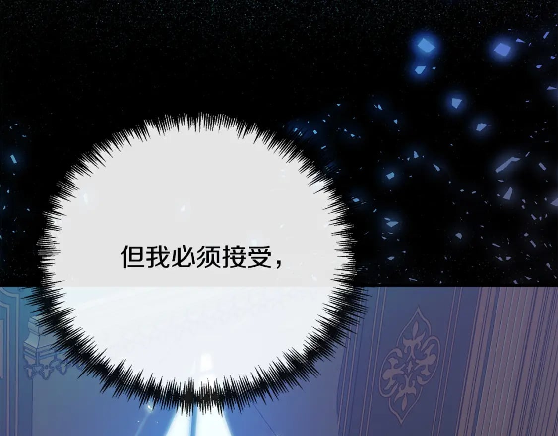 第133话 警告149