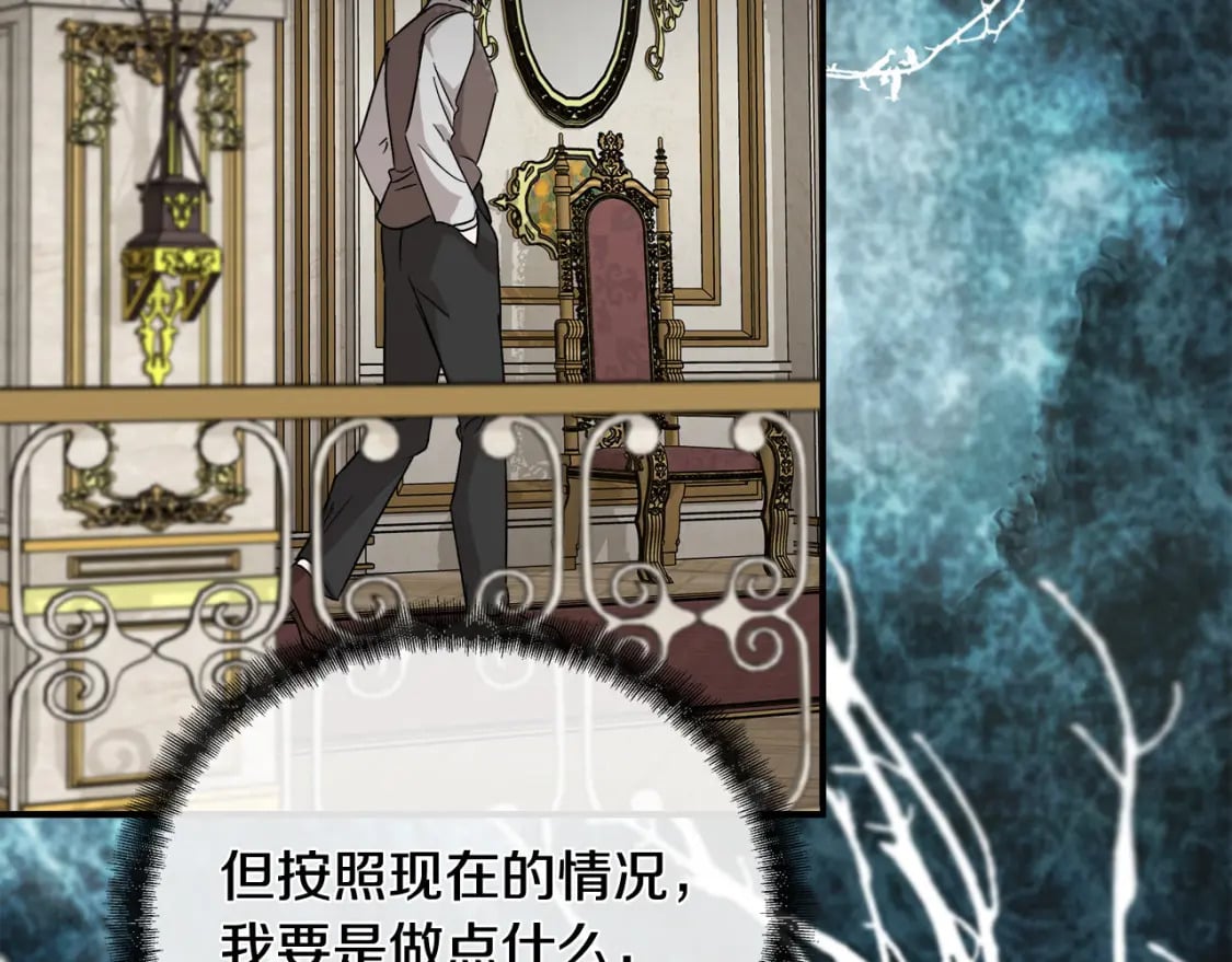第151话 引狼入局97