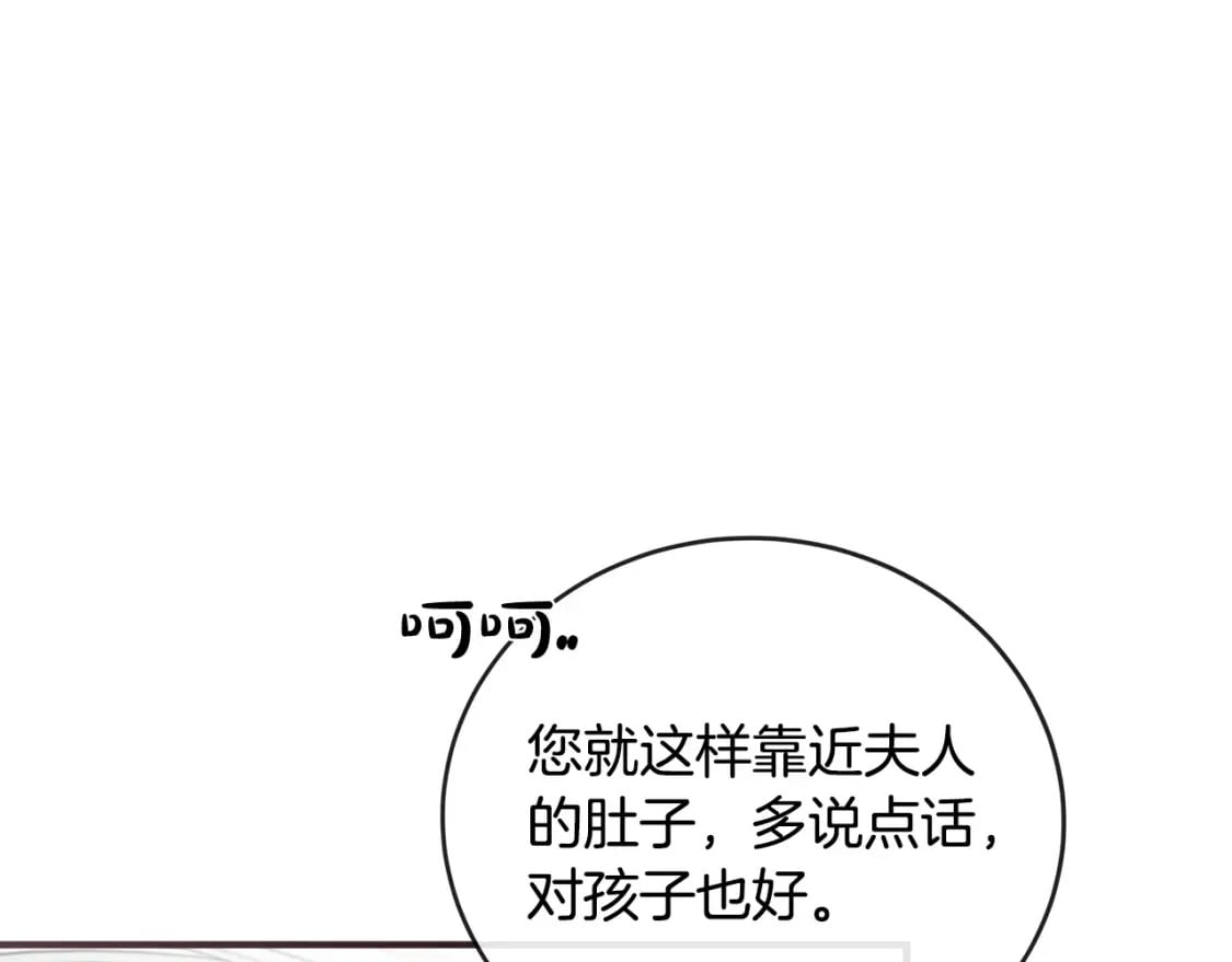 第153话 贵族夫人也自卑172