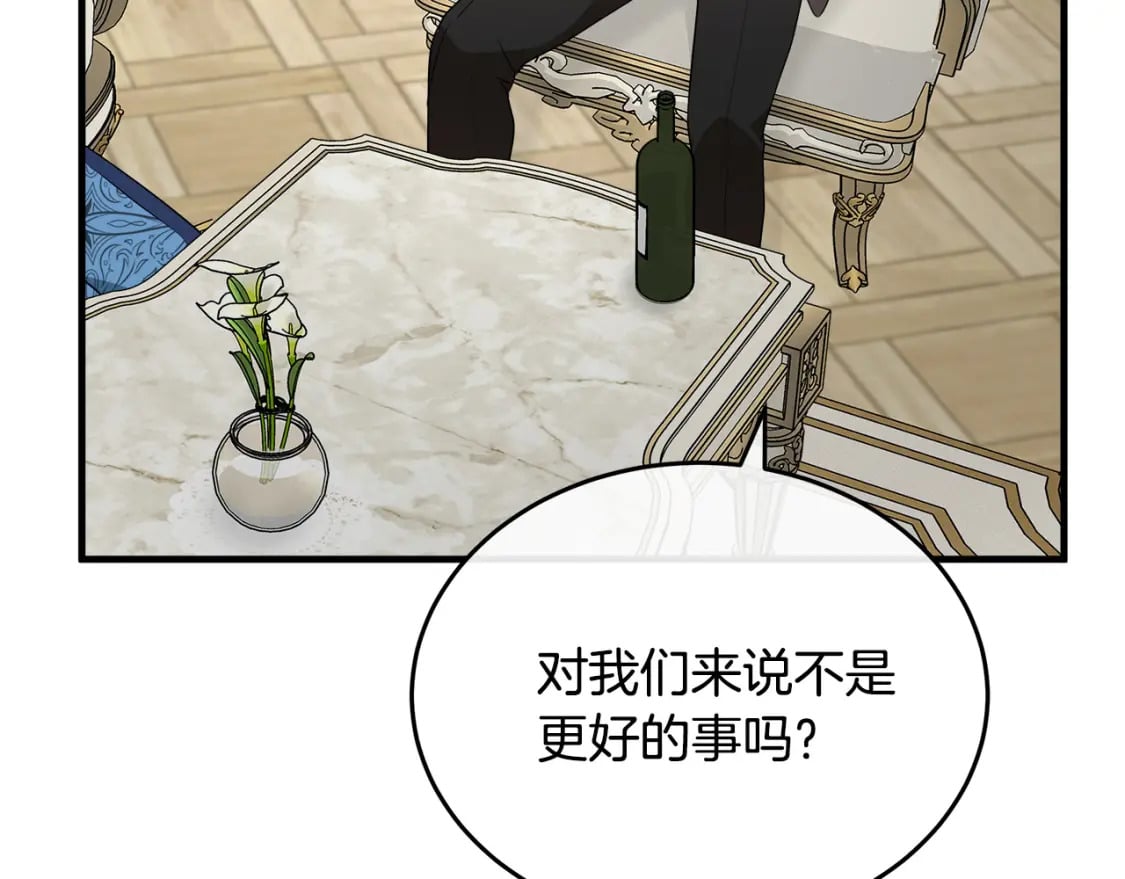 第115话 被人怀疑176