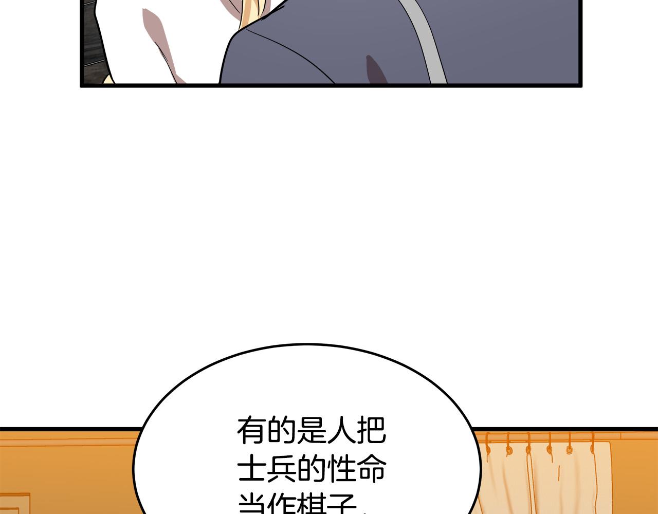 第76话18