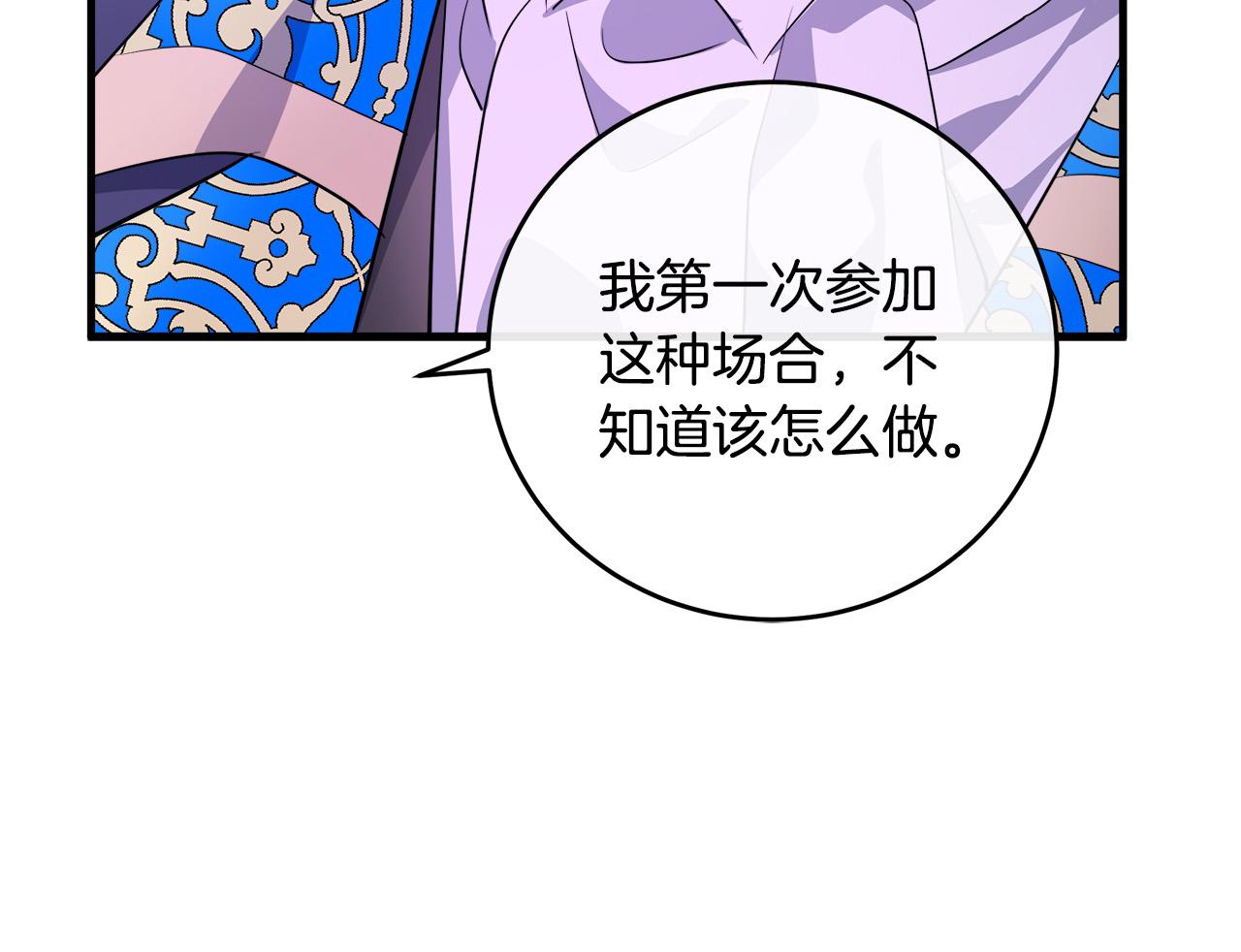 第89话179