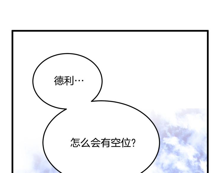 第35话87