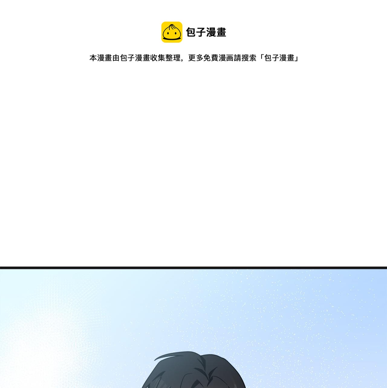第61话72