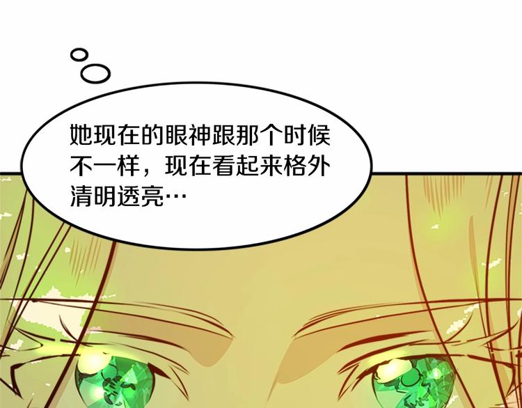 第06话134