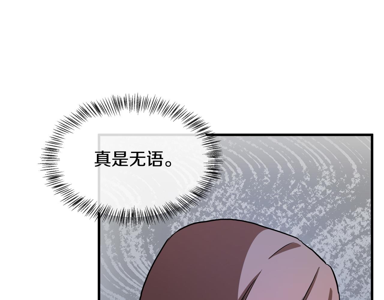 第98话 正面交锋109
