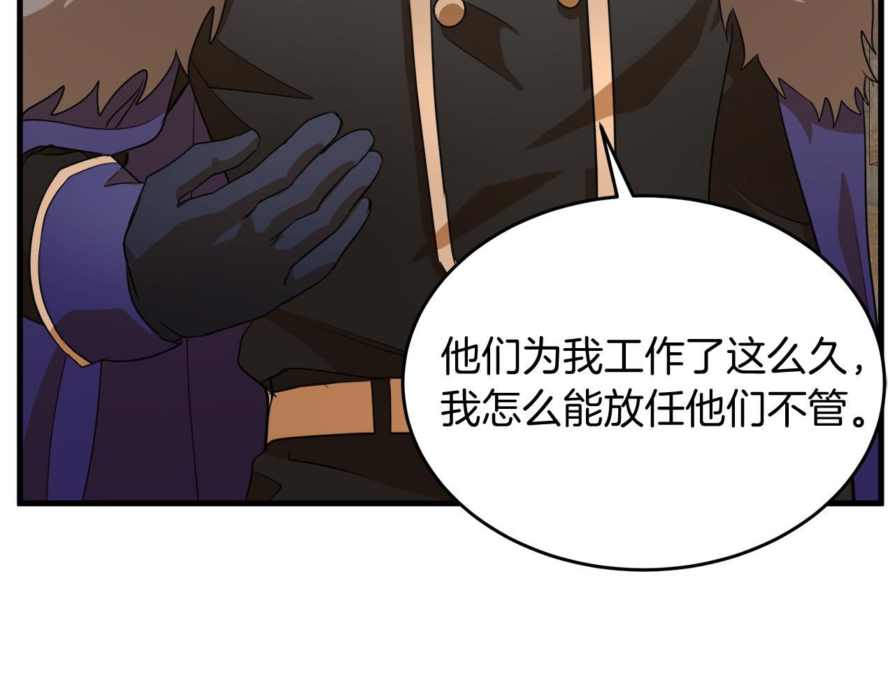 第51话79