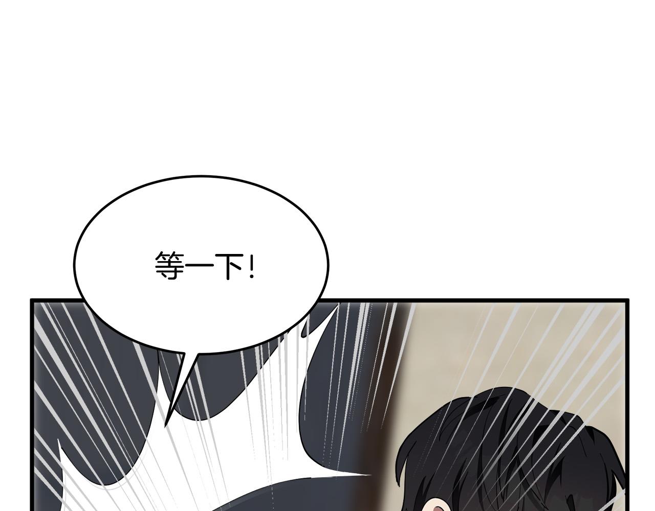 第71话83