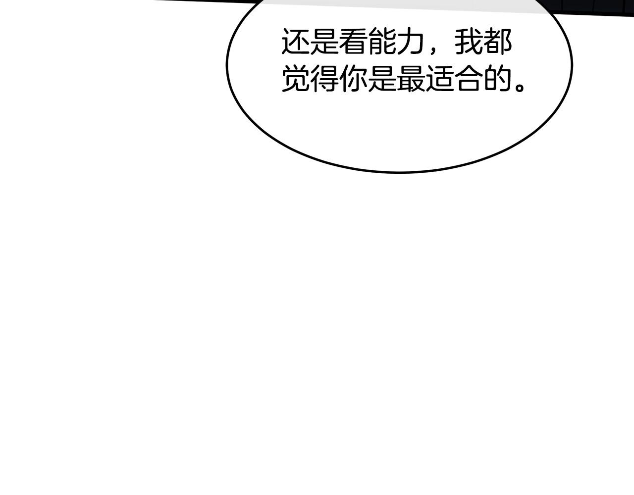 第102话 “朋友”207