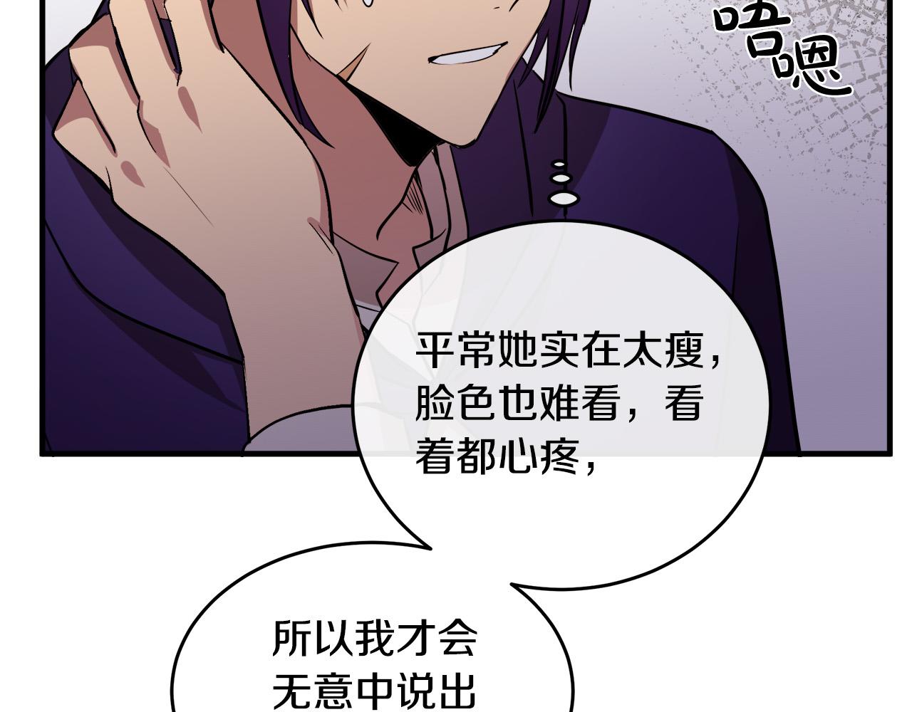 第88话31