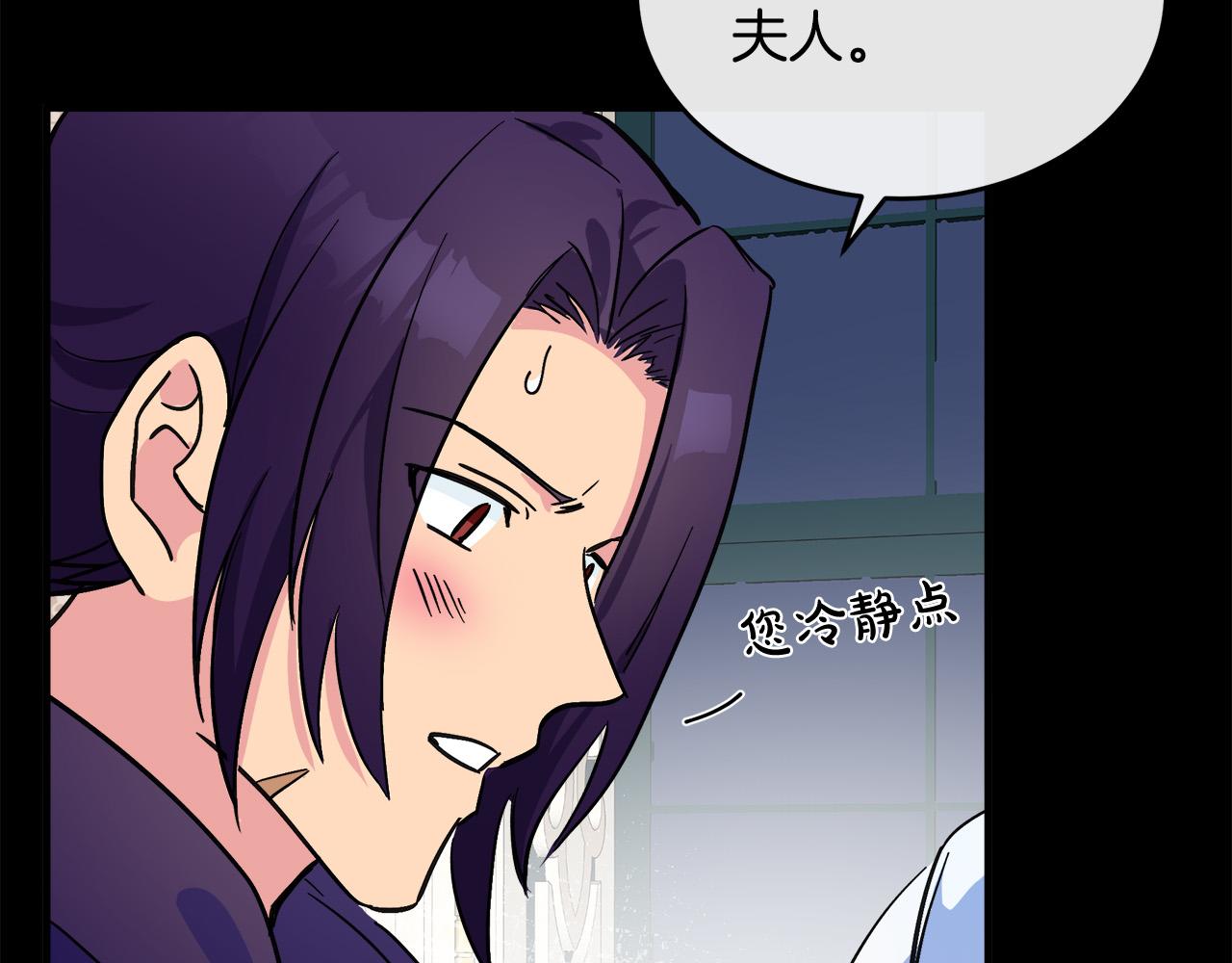 第86话95