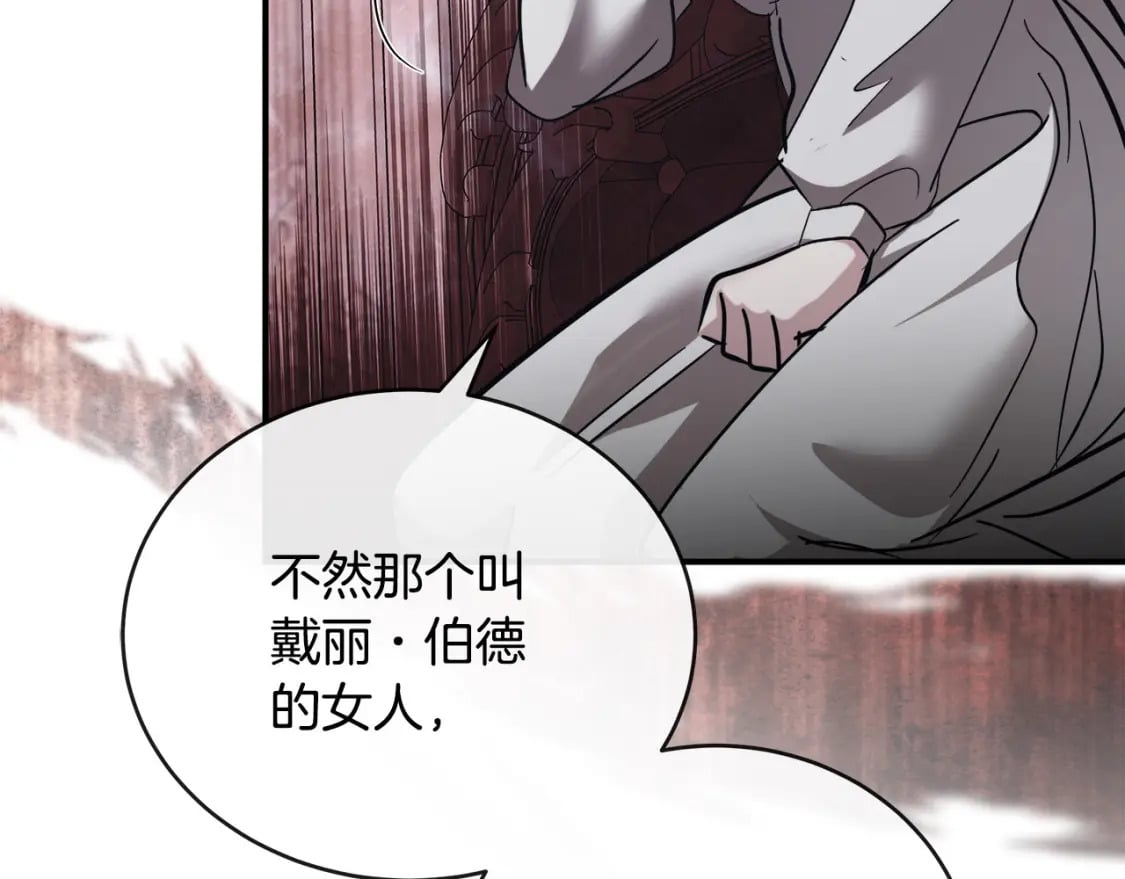 第150话 他适合当皇帝吗？245