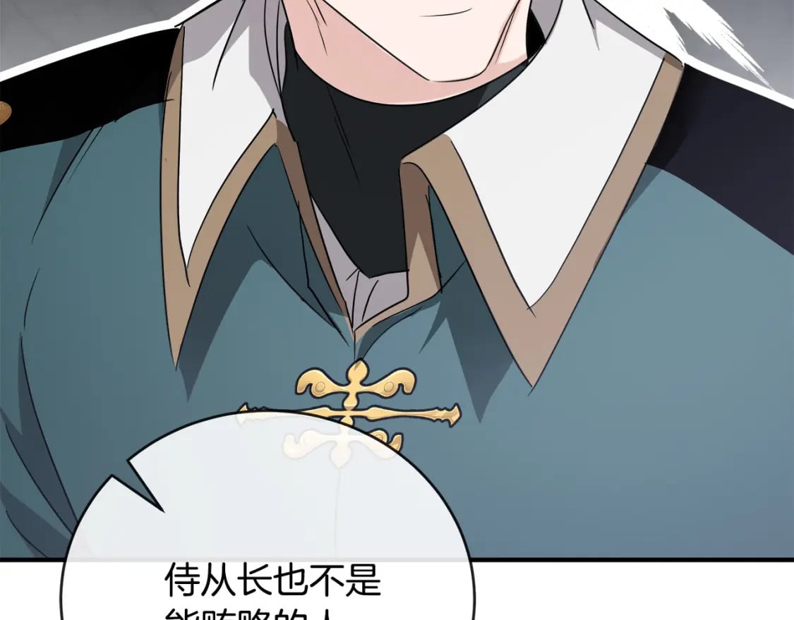第157话 我也不是万能的157