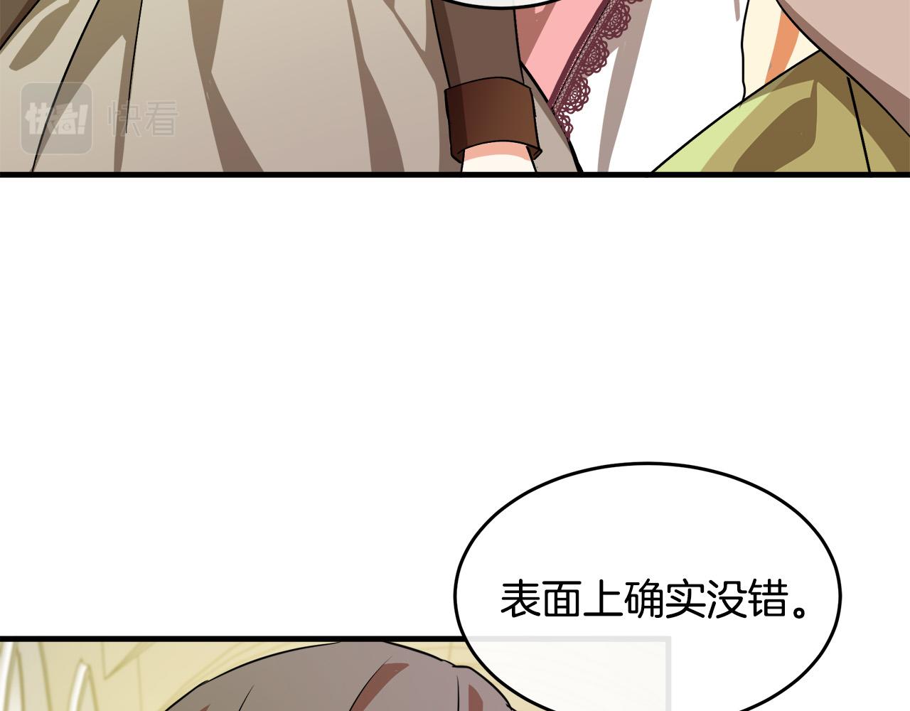 第99话 母女相见64