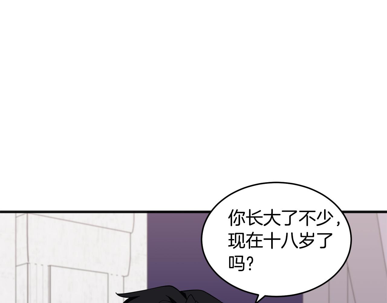 第60话7