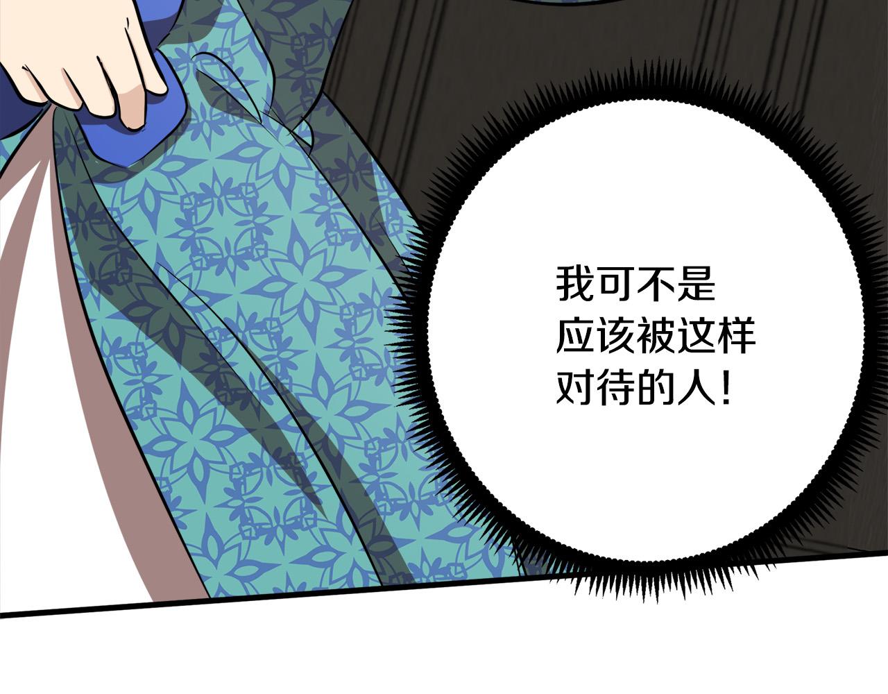 第57话64
