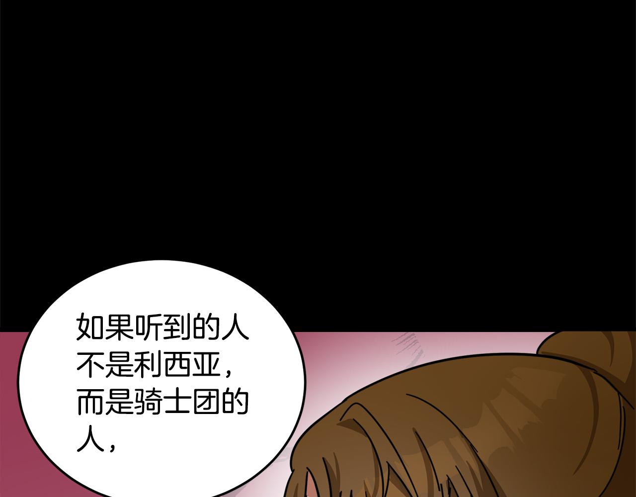 第62话170