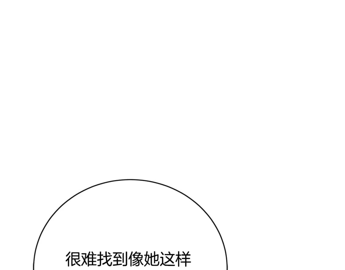 第143话 牺牲棋子94