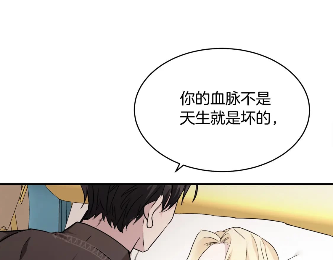 第129话 老公的安慰31