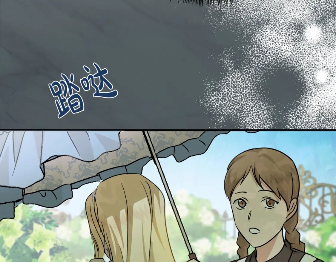 第152话 料事如神212
