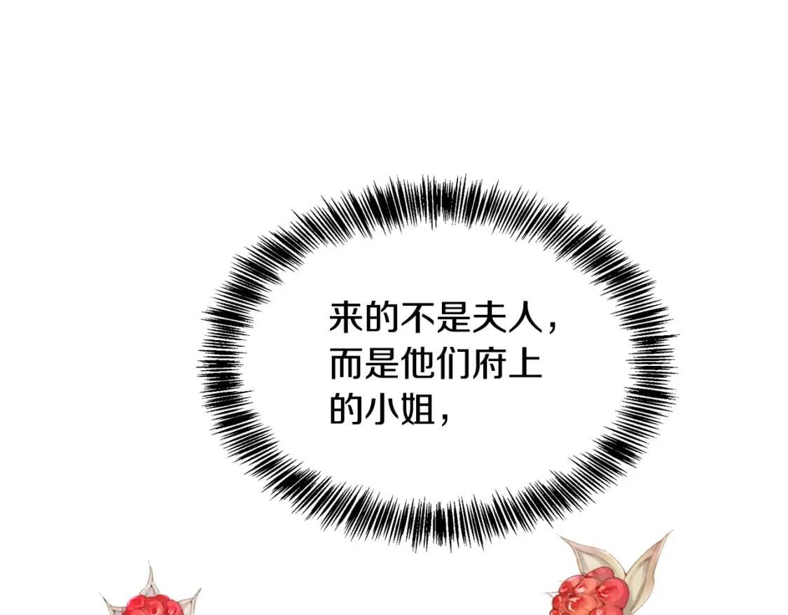 第108话 救人的代价215