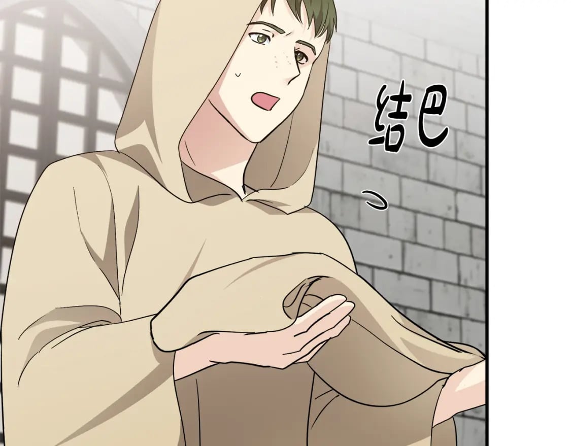 第116话 寺院的态度106