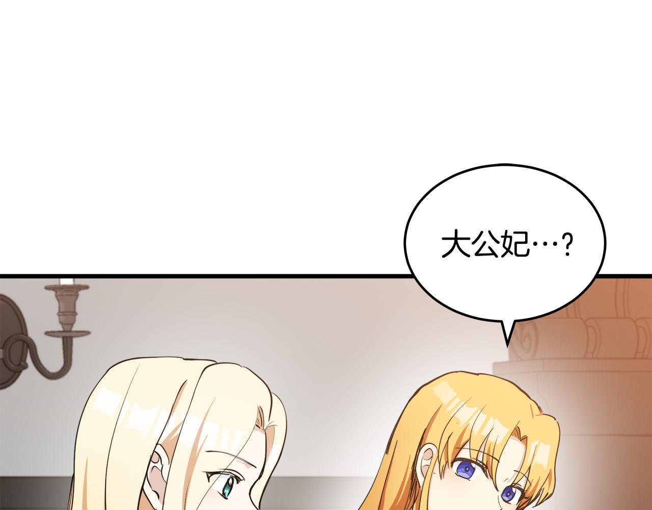 第77话68