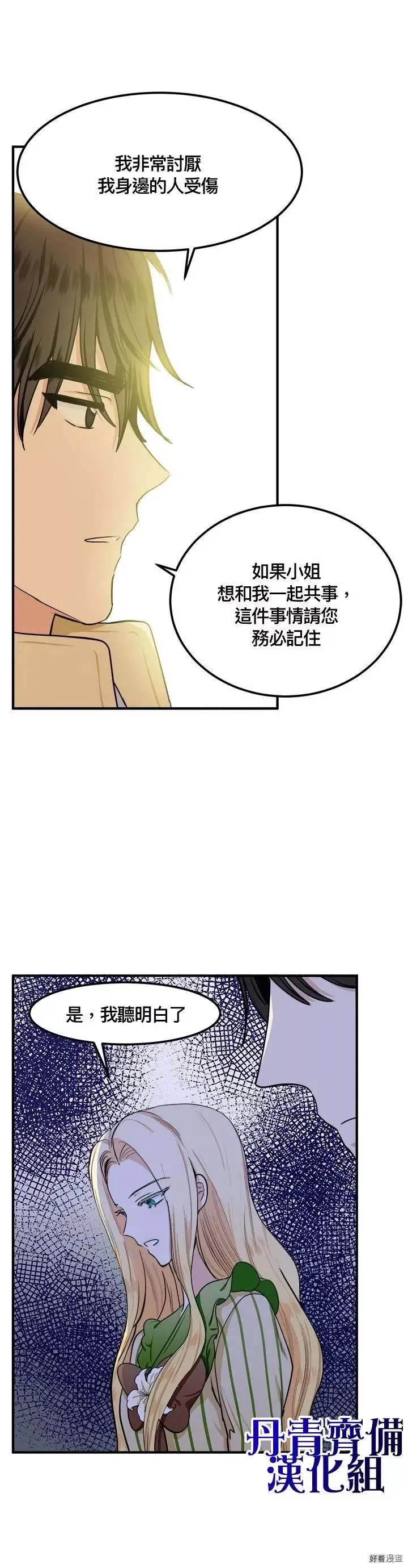 第14话18