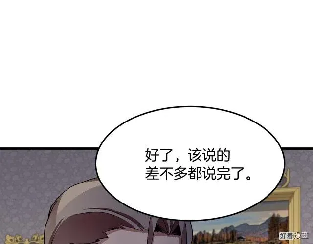 第34话42